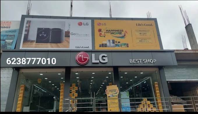 LG SHOWROOM