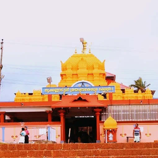 Trikkannad Tryambakeshwara Temple