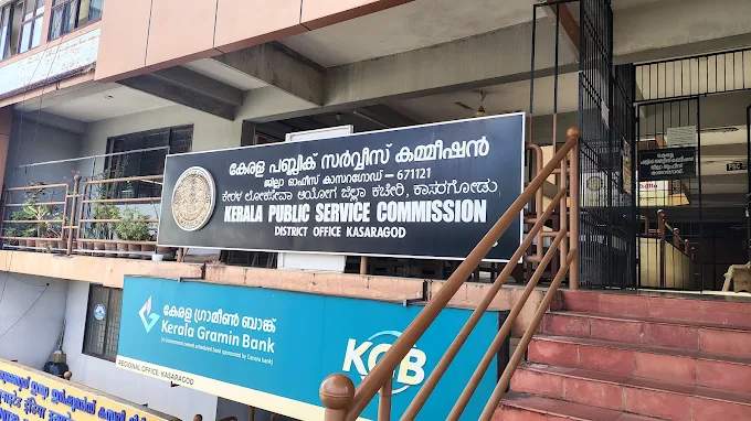 Kerala Public Service Commission