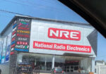 National Radio Electronics